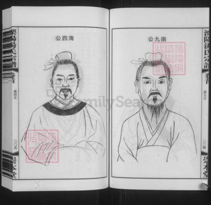 江苏省常州市溧阳市汤氏崇本堂族谱-溧阳汤氏宗谱.pdf电子版插图4
