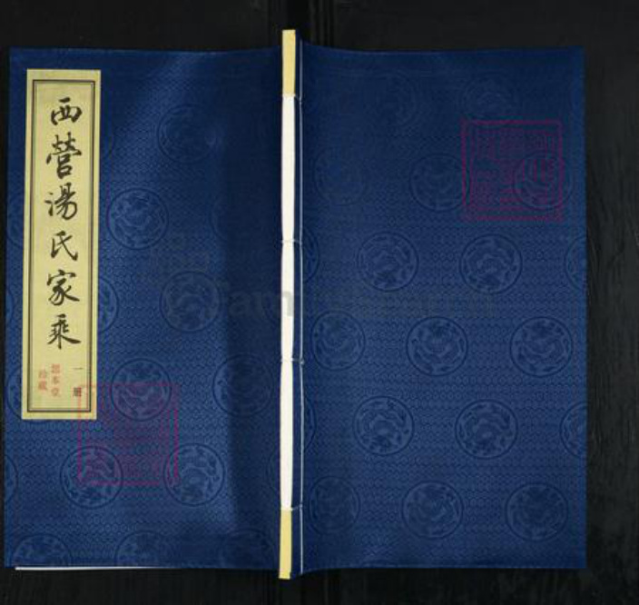 江苏省常州市汤氏思本堂族谱-西营汤氏家乘.pdf电子版