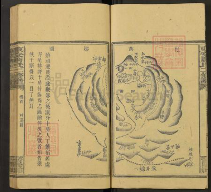 湖南省永州市东安县唐氏族谱-东安唐氏二修族谱.pdf电子版插图3