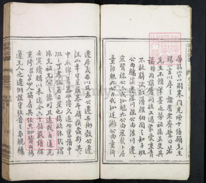 河南省许昌市长葛市汪氏大本堂族谱-汪氏宗谱.pdf电子版插图3 河南省许昌市长葛市汪氏大本堂族谱-汪氏宗谱.pdf电子版插图3