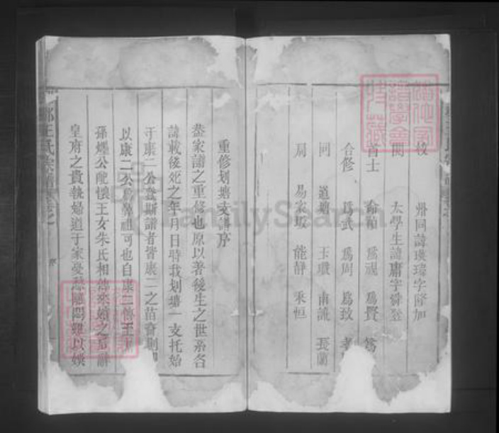 江西省九江市都昌县王氏族谱-琅琊王氏宗谱.pdf电子版插图2
