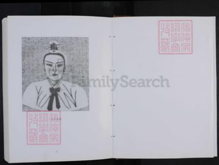 江苏省淮安市涟水县王氏三槐堂族谱-王氏宗谱.pdf电子版插图2 江苏省淮安市涟水县王氏三槐堂族谱-王氏宗谱.pdf电子版插图2