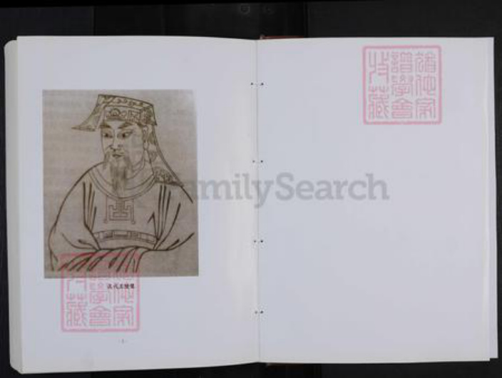 江苏省淮安市涟水县王氏三槐堂族谱-王氏宗谱.pdf电子版插图3 江苏省淮安市涟水县王氏三槐堂族谱-王氏宗谱.pdf电子版插图3