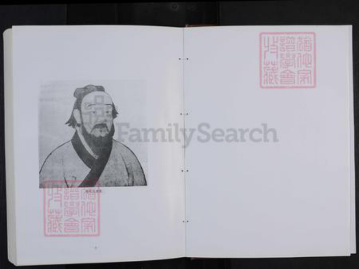 江苏省淮安市涟水县王氏三槐堂族谱-王氏宗谱.pdf电子版插图5 江苏省淮安市涟水县王氏三槐堂族谱-王氏宗谱.pdf电子版插图5