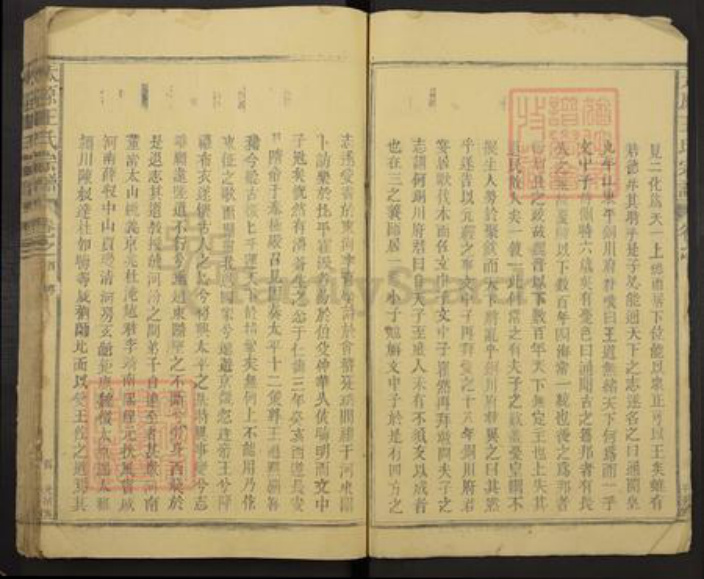 山西省太原市晋源区王氏三槐堂族谱-太原王氏宗谱.pdf电子版插图4 山西省太原市晋源区王氏三槐堂族谱-太原王氏宗谱.pdf电子版插图4