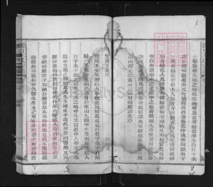 江西省上饶市玉山县樟村镇王氏族谱-源口王氏宗谱.pdf电子版插图2
