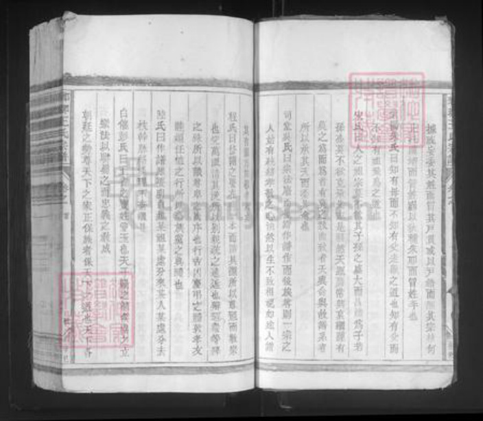 江西省上饶市鄱阳县王氏族谱-琅琊王氏宗谱.pdf电子版插图5