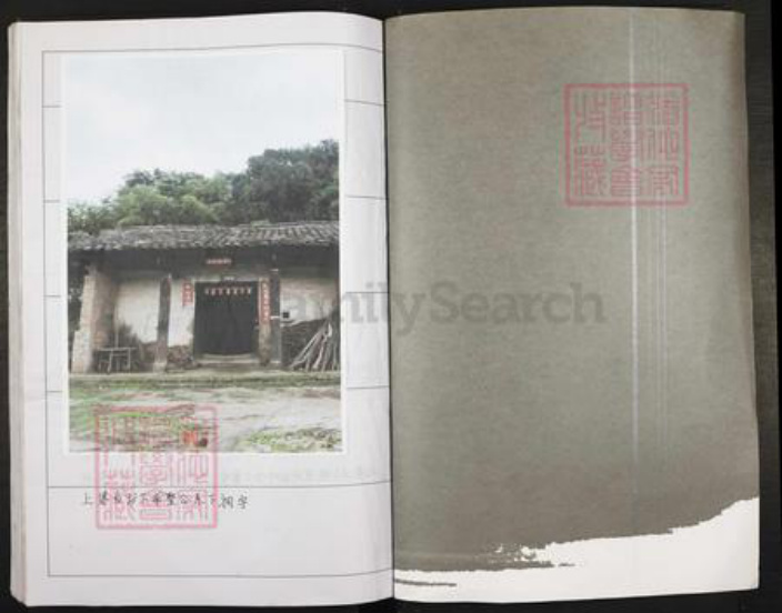 江西省赣州市于都县宽田乡王氏太原堂族谱-王氏联修族谱.pdf电子版插图1