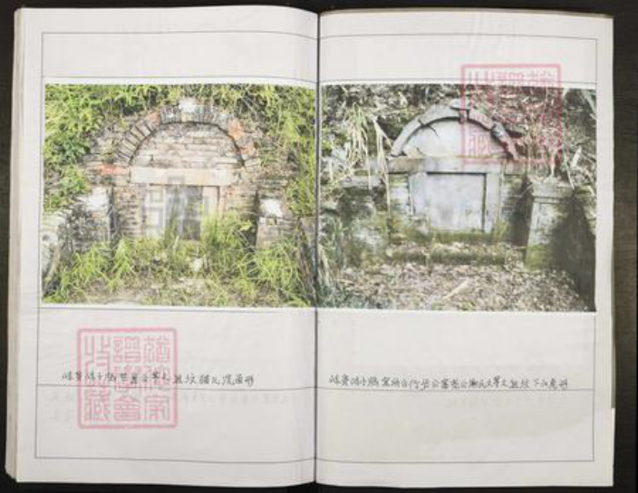 江西省赣州市于都县宽田乡王氏太原堂族谱-王氏联修族谱.pdf电子版插图2