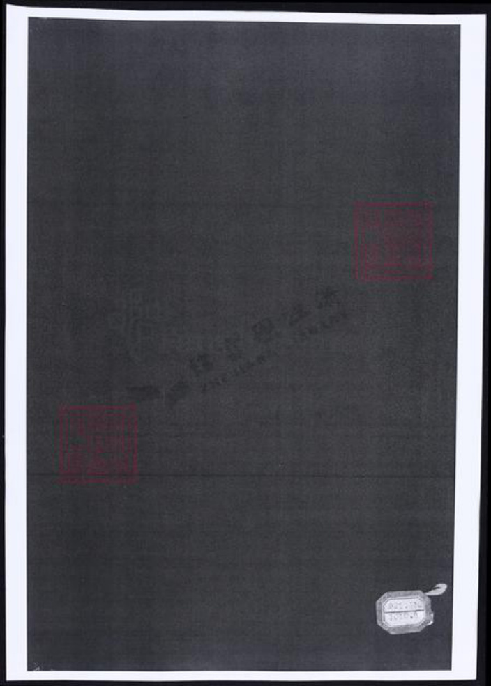 安徽省宣城市郎溪县王氏族谱-新发王氏家谱.pdf电子版插图