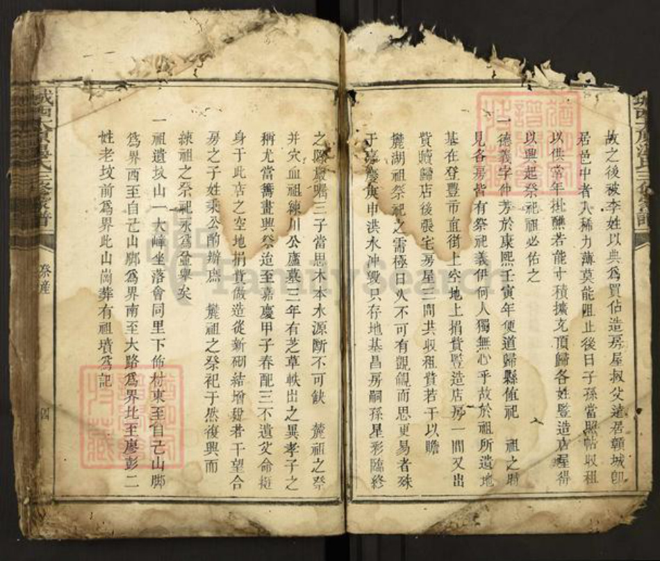 江西省赣州市宁都县温氏族谱-城西太原温氏三修家谱.pdf电子版插图5