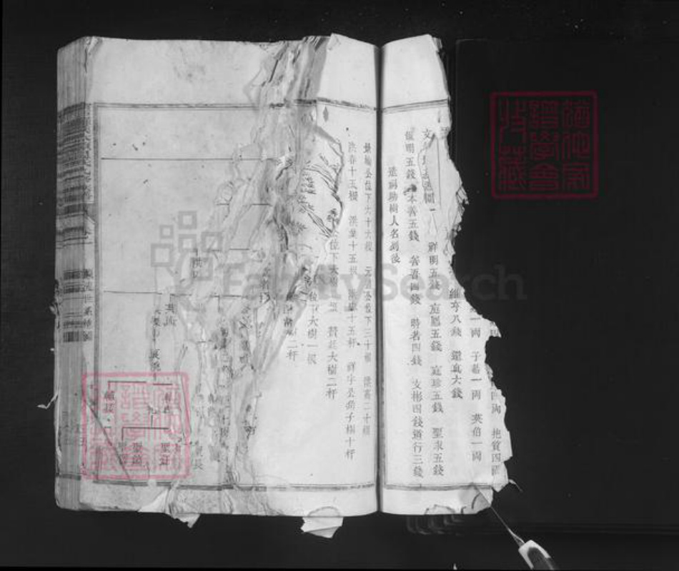 江西省赣州市石城县小松镇温氏族谱-宁石罗溪太原温氏九修族谱.pdf电子版插图3 江西省赣州市石城县小松镇温氏族谱-宁石罗溪太原温氏九修族谱.pdf电子版插图3