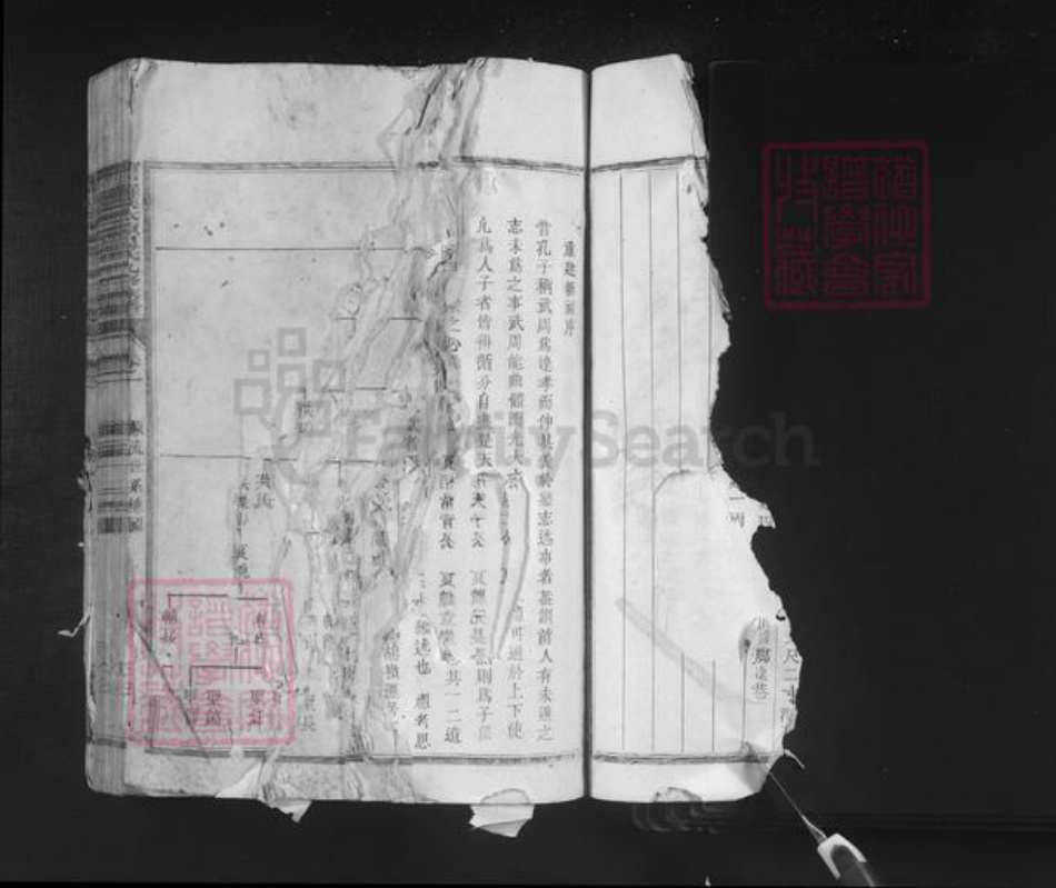 江西省赣州市石城县小松镇温氏族谱-宁石罗溪太原温氏九修族谱.pdf电子版插图5 江西省赣州市石城县小松镇温氏族谱-宁石罗溪太原温氏九修族谱.pdf电子版插图5
