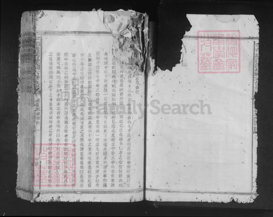 江西省赣州市宁都县田头镇温氏族谱-宁都璜溪温氏祠六修族谱.pdf电子版插图4 江西省赣州市宁都县田头镇温氏族谱-宁都璜溪温氏祠六修族谱.pdf电子版插图4