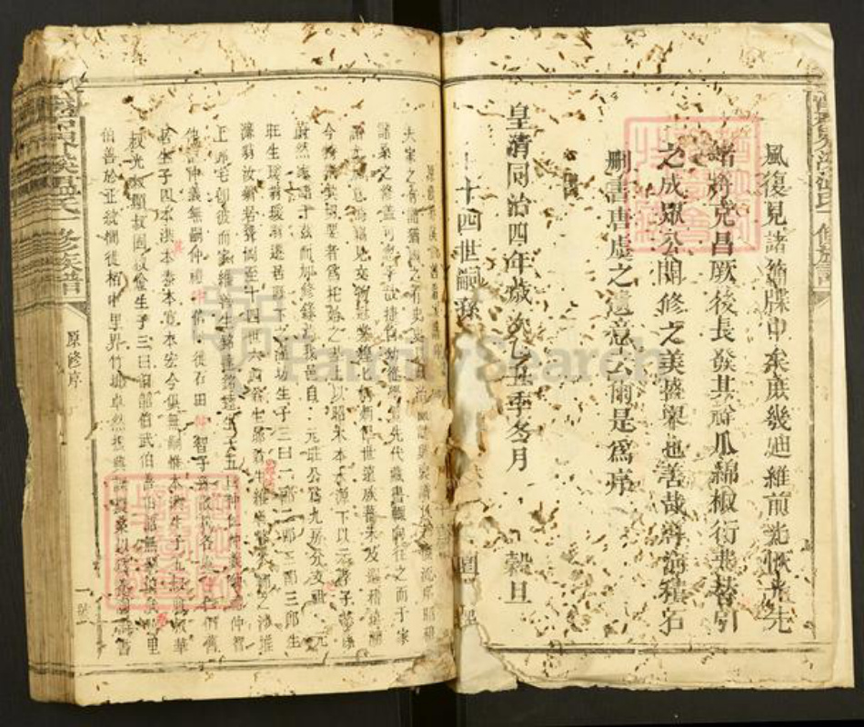 江西省温氏族谱-宁石界溪温氏一修族谱.pdf电子版插图3 江西省温氏族谱-宁石界溪温氏一修族谱.pdf电子版插图3