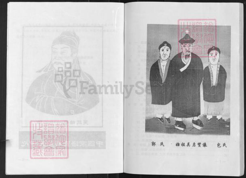 陕西省安康市洵阳县吴氏启贤堂族谱-启贤堂吴氏宗谱.pdf电子版插图5 陕西省安康市洵阳县吴氏启贤堂族谱-启贤堂吴氏宗谱.pdf电子版插图5