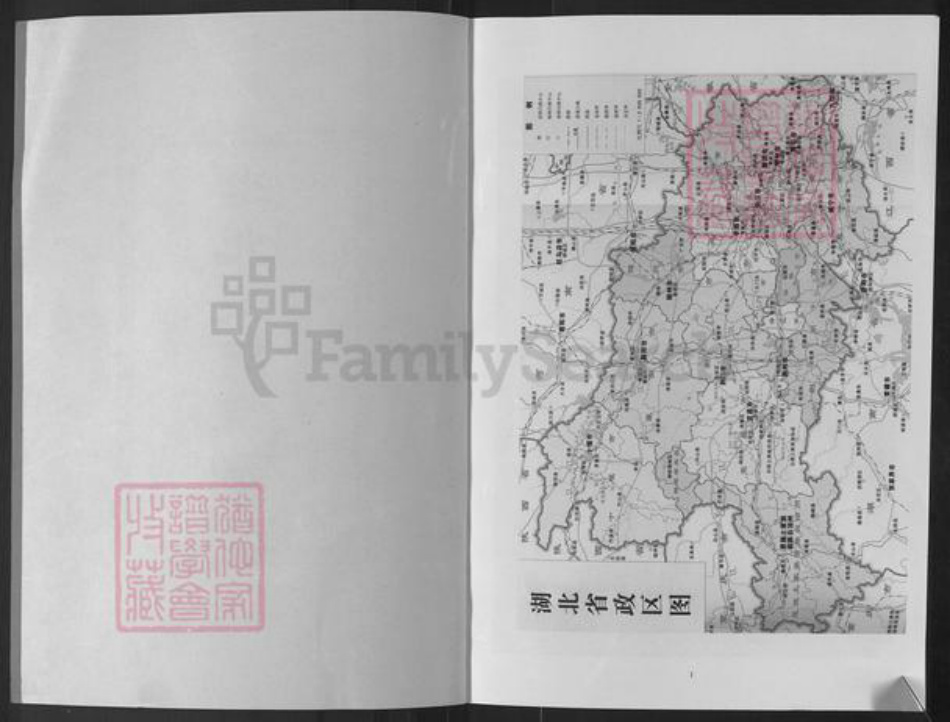 湖北省咸宁市崇阳县天城镇吴氏延陵堂族谱-湖北吴氏宗谱.pdf电子版插图2 湖北省咸宁市崇阳县天城镇吴氏延陵堂族谱-湖北吴氏宗谱.pdf电子版插图2