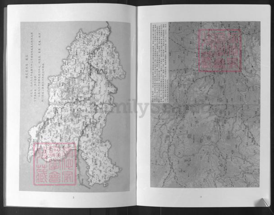湖北省咸宁市崇阳县天城镇吴氏延陵堂族谱-湖北吴氏宗谱.pdf电子版插图3 湖北省咸宁市崇阳县天城镇吴氏延陵堂族谱-湖北吴氏宗谱.pdf电子版插图3
