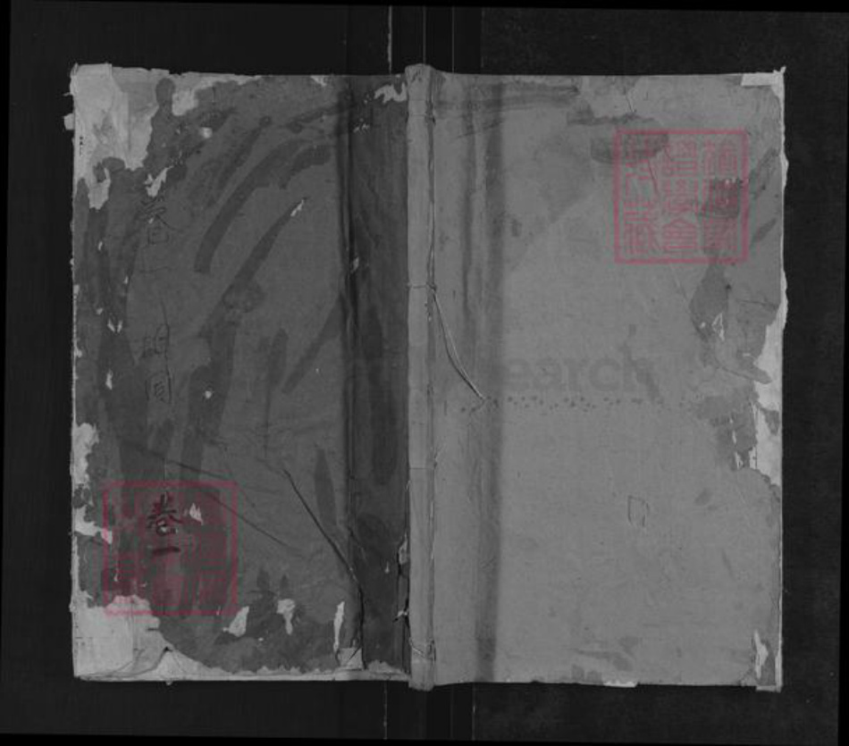 江西省上饶市信州区吴氏敦伦堂族谱-吴氏宗谱.pdf电子版