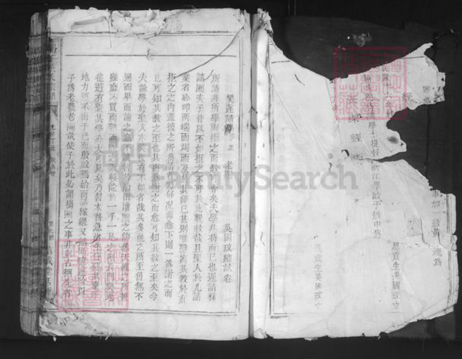 浙江省丽水市松阳县玉岩镇吴氏族谱-周安吴氏宗谱.pdf电子版插图1 浙江省丽水市松阳县玉岩镇吴氏族谱-周安吴氏宗谱.pdf电子版插图1