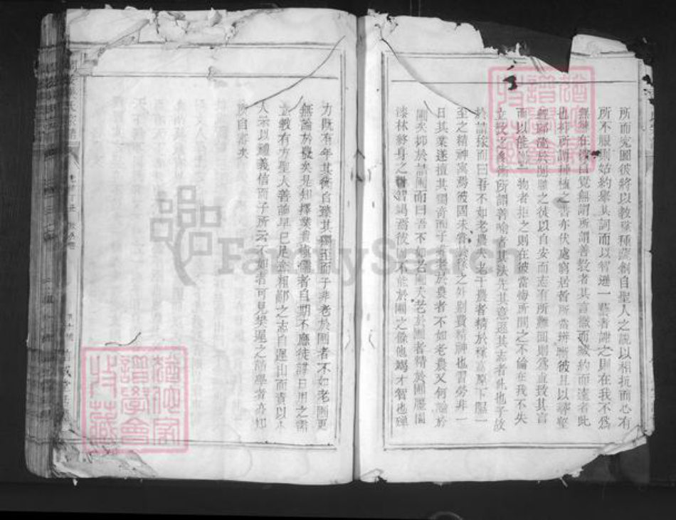 浙江省丽水市松阳县玉岩镇吴氏族谱-周安吴氏宗谱.pdf电子版插图2 浙江省丽水市松阳县玉岩镇吴氏族谱-周安吴氏宗谱.pdf电子版插图2