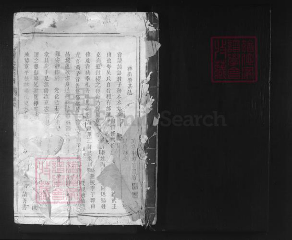 浙江省丽水市龙泉市城北乡吴氏恒信堂族谱-陂川吴氏宗谱.pdf电子版插图1 浙江省丽水市龙泉市城北乡吴氏恒信堂族谱-陂川吴氏宗谱.pdf电子版插图1