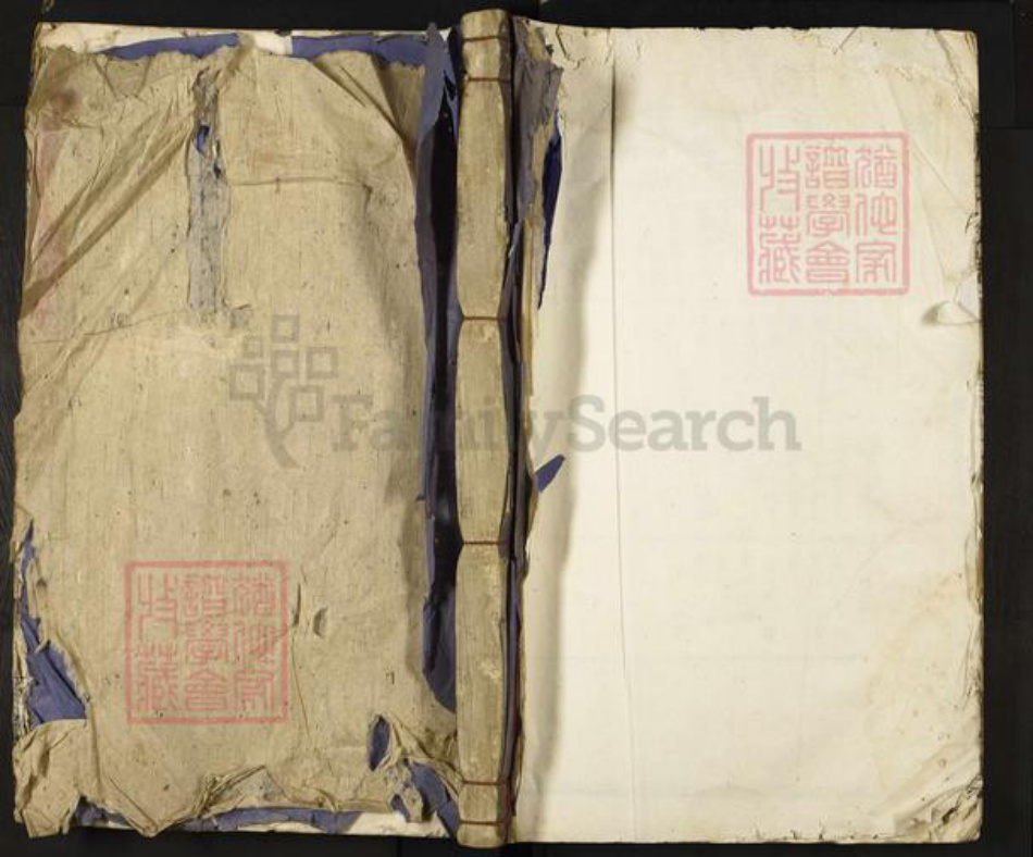 江西省宜春市丰城市蕉坑乡吴氏敦本堂族谱-吴氏族谱.pdf电子版插图 江西省宜春市丰城市蕉坑乡吴氏敦本堂族谱-吴氏族谱.pdf电子版插图