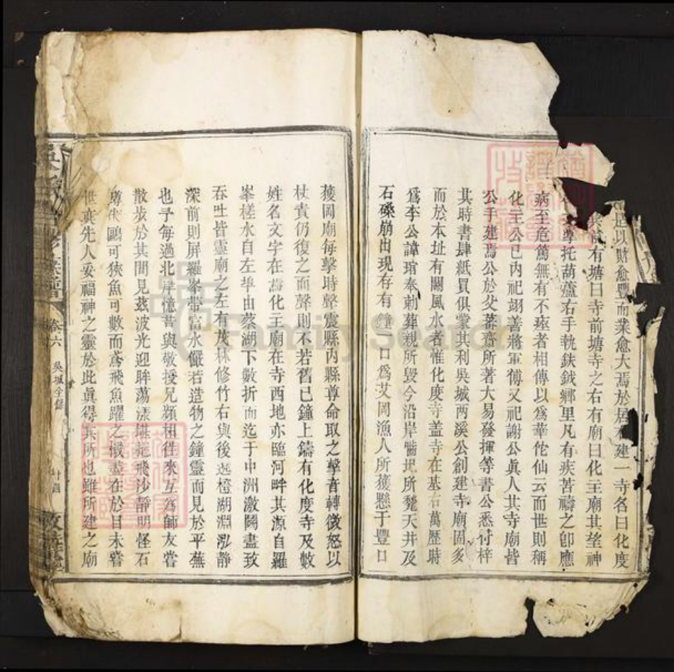 江西省吴氏敦睦堂族谱-吴氏合修族谱.pdf电子版插图1 江西省吴氏敦睦堂族谱-吴氏合修族谱.pdf电子版插图1