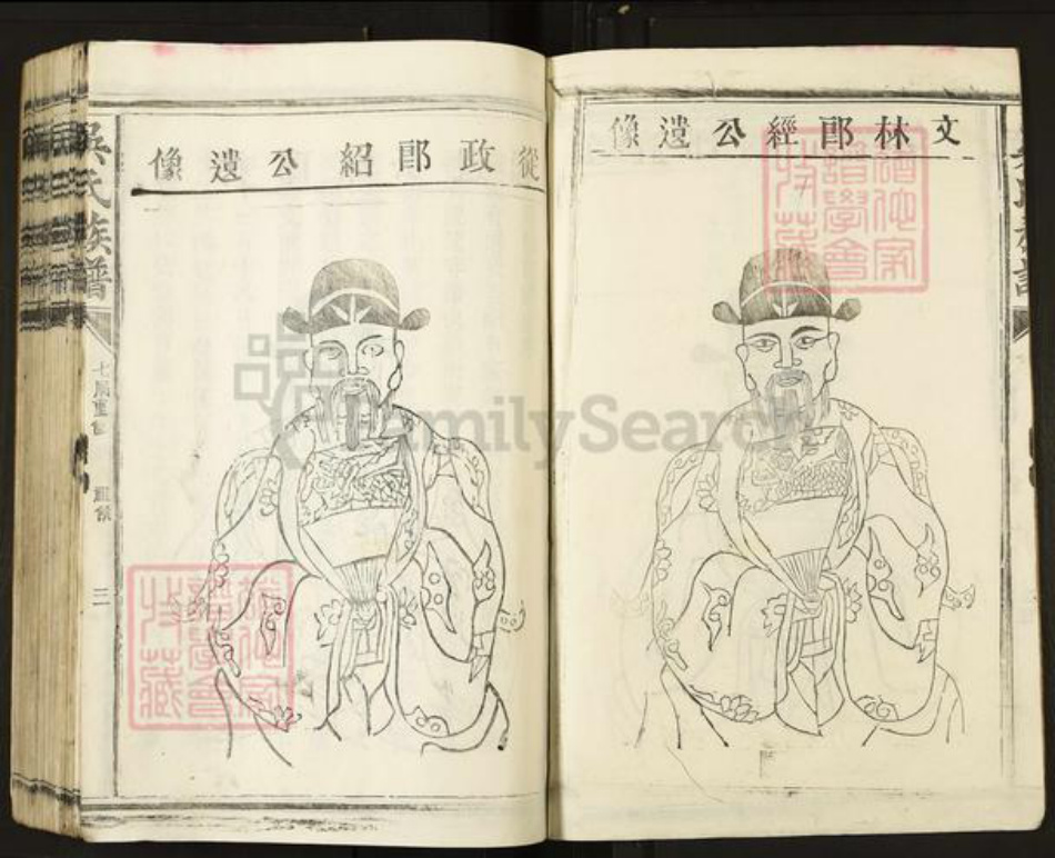 江西省宜春市丰城市吴氏族谱-吴氏族谱.pdf电子版插图4 江西省宜春市丰城市吴氏族谱-吴氏族谱.pdf电子版插图4