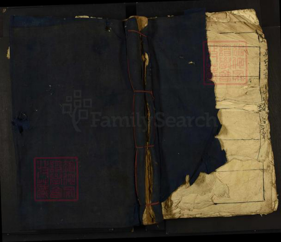 江西省宜春市丰城市吴氏族谱-丰邑罗山吴氏草谱.pdf电子版插图 江西省宜春市丰城市吴氏族谱-丰邑罗山吴氏草谱.pdf电子版插图