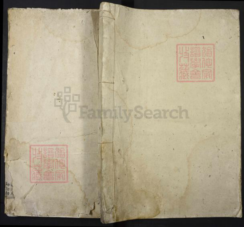 江苏省常州市江西省南昌市进贤县吴氏族谱-延陵吴氏宗谱.pdf电子版