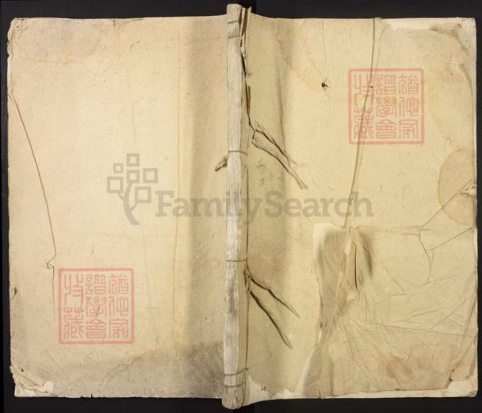 广东省清远市英德市英城街道江西省九江市吴氏族谱-延陵吴氏宗谱.pdf电子版