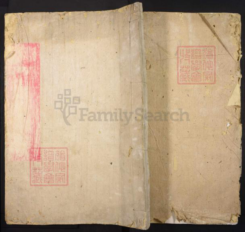 江西省九江市都昌县江西省九江市湖口县吴氏族谱-延陵吴氏宗谱.pdf电子版