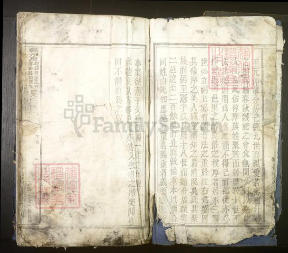 江西省赣州市吴氏族谱-赣州府.赣县清溪玉井.雩都虾蟆石.吴氏族谱[不分卷].pdf电子版插图4