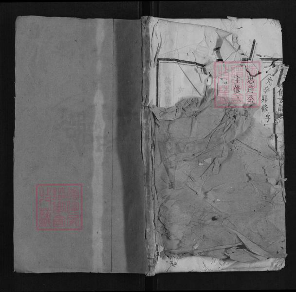 湖南省益阳市吴氏族谱-吴氏续修支谱[6卷首1卷].pdf电子版