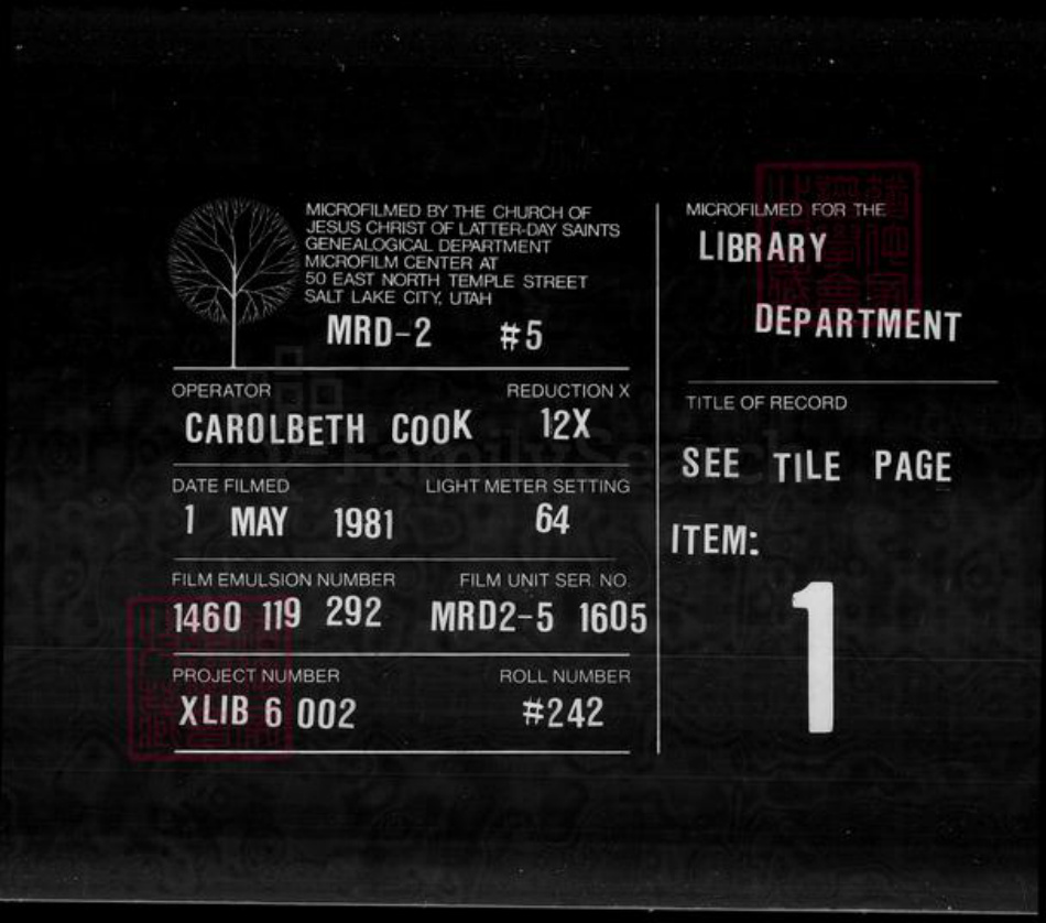广东省江门市新会区伍氏族谱-伍氏家谱大全.pdf电子版插图2 广东省江门市新会区伍氏族谱-伍氏家谱大全.pdf电子版插图2