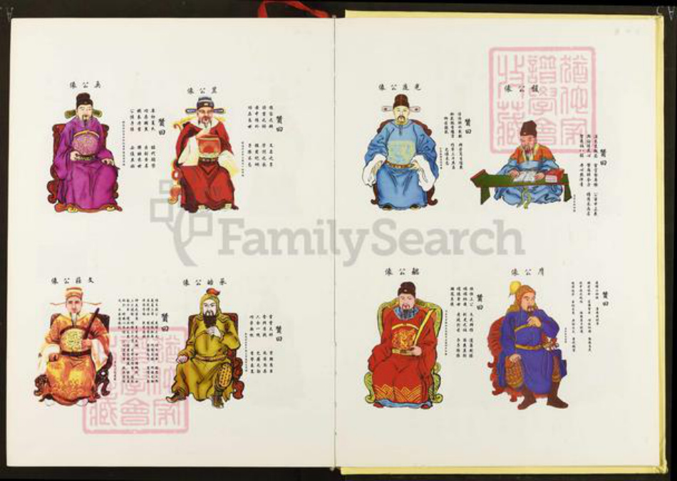 湖北省荆州市监利县夏氏会稽堂族谱-夏氏族谱.pdf电子版插图3 湖北省荆州市监利县夏氏会稽堂族谱-夏氏族谱.pdf电子版插图3