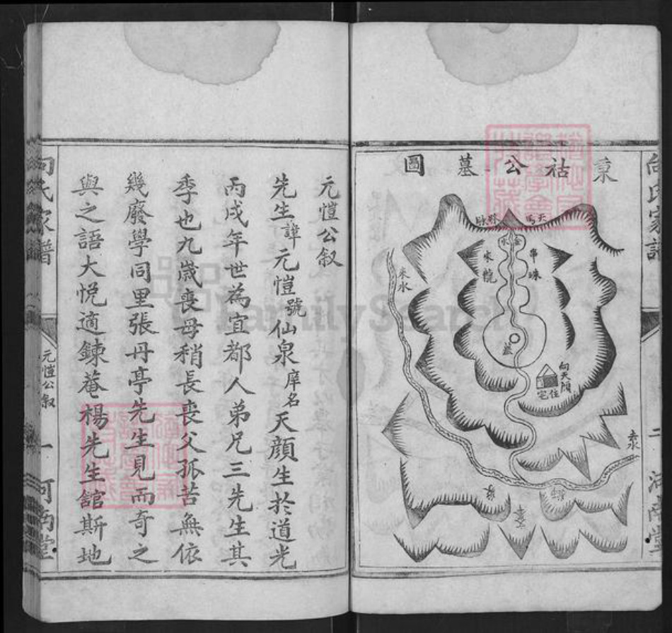 湖南省常德市石门县向氏河南堂族谱-向氏家谱.pdf电子版插图3