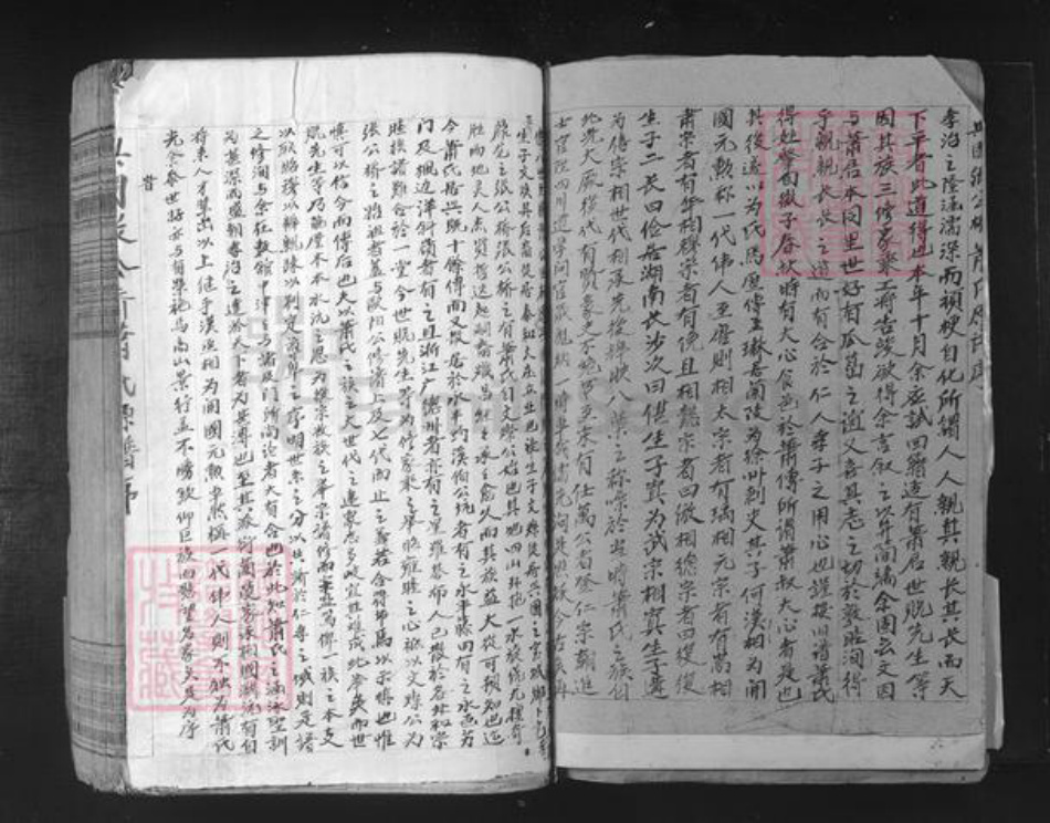 江西省赣州市兴国县枫边乡萧氏兰陵堂族谱-兴邑萧氏三修族谱.pdf电子版插图2
