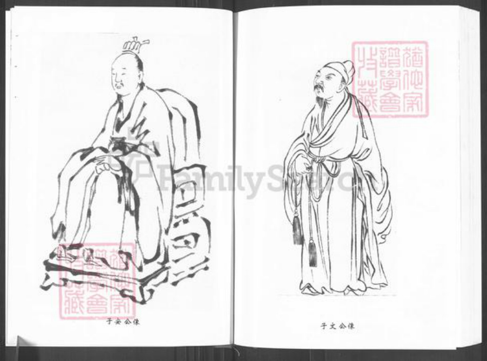 江西省赣州市寻乌县文峰乡谢氏族谱-中华谢氏总谱.寻乌分谱.寿二公房族谱.pdf电子版插图5