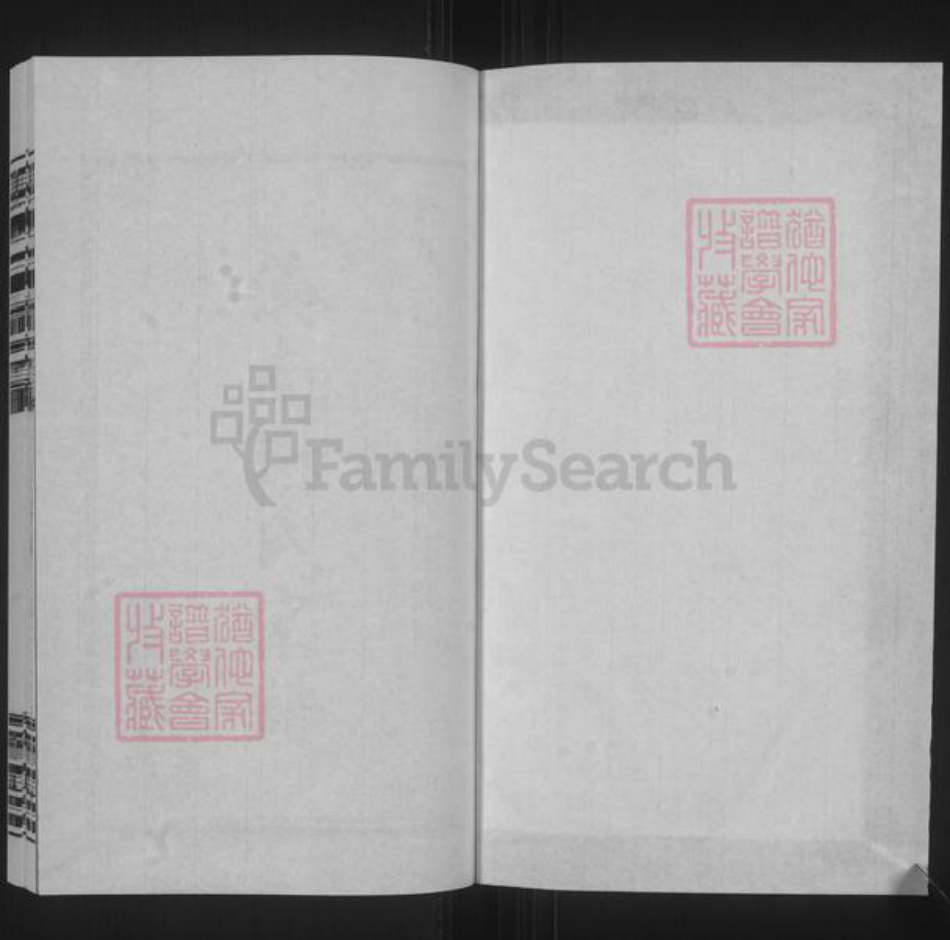 江苏省常州市新北区罗溪镇谢氏宝树堂族谱-溪南谢氏宗谱.pdf电子版插图1