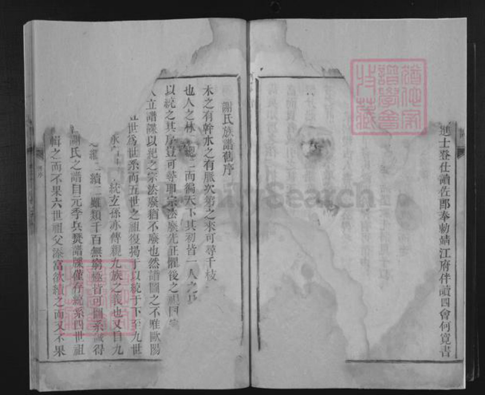 湖南省邵阳市邵东谢氏族谱-邵陵谢氏族谱.pdf电子版插图5 湖南省邵阳市邵东谢氏族谱-邵陵谢氏族谱.pdf电子版插图5