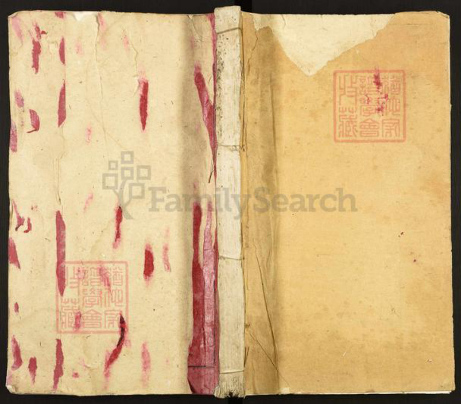 江西省赣州市瑞金市叶坪乡谢氏族谱-瑞金县田背谢氏七修族谱.pdf电子版