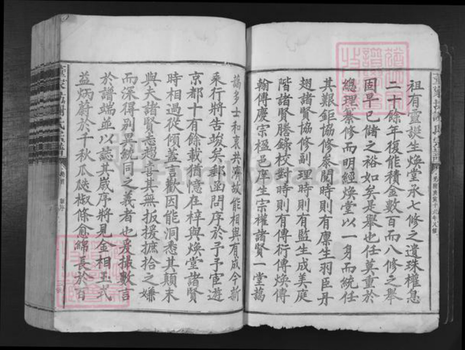 福建省三明市建宁县里心镇谢氏族谱-董家坊谢氏宗谱.pdf电子版插图3 福建省三明市建宁县里心镇谢氏族谱-董家坊谢氏宗谱.pdf电子版插图3