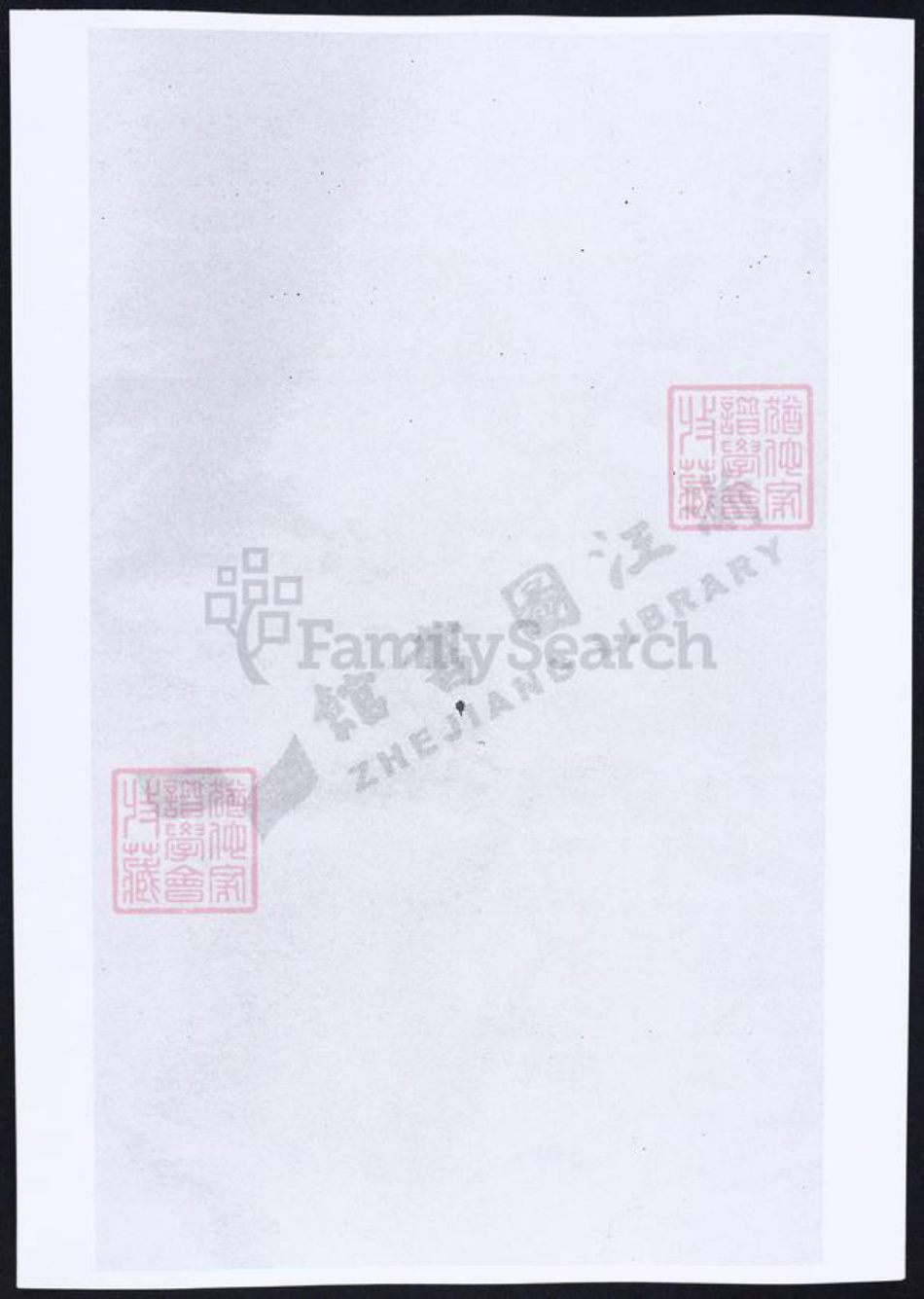 浙江省宁波市余姚市区余姚谢氏族谱-四门谢氏三房谱.pdf电子版插图1 浙江省宁波市余姚市区余姚谢氏族谱-四门谢氏三房谱.pdf电子版插图1