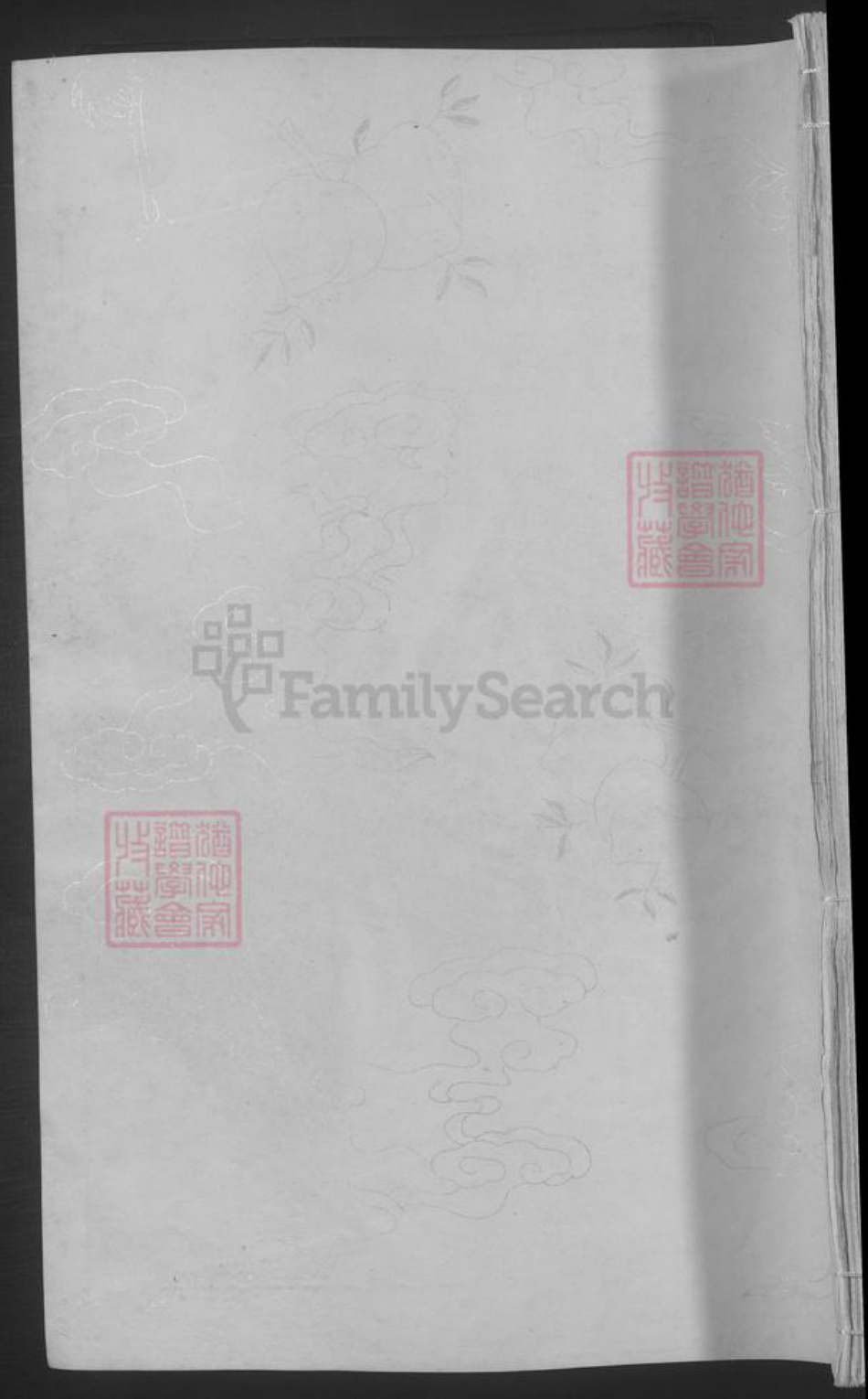 江西省九江市湖口县熊氏族谱-[江西湖口]熊氏重修族谱 [不分卷].pdf电子版插图