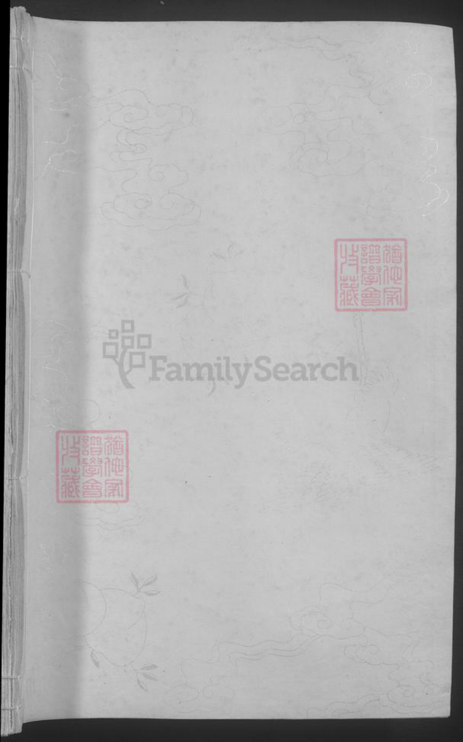 江西省九江市湖口县熊氏族谱-[江西湖口]熊氏重修族谱 [不分卷].pdf电子版插图1
