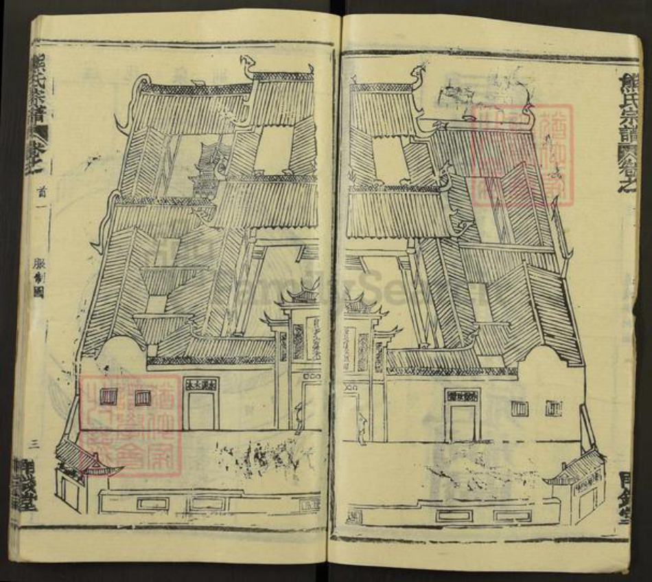 湖北省黄冈市团风县贾庙乡熊氏两钱堂族谱-熊氏宗谱.pdf电子版插图3