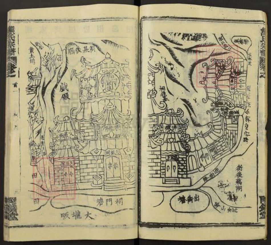 湖北省黄冈市团风县贾庙乡熊氏两钱堂族谱-熊氏宗谱.pdf电子版插图5