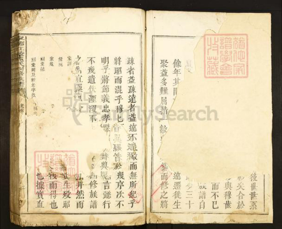 福建省三明市建宁县均口镇熊氏族谱-宁都江陵熊氏四修族谱.pdf电子版插图1